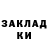 Меф мука BazookaJoe Thompson