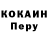 Альфа ПВП крисы CK Mllie Nevarez