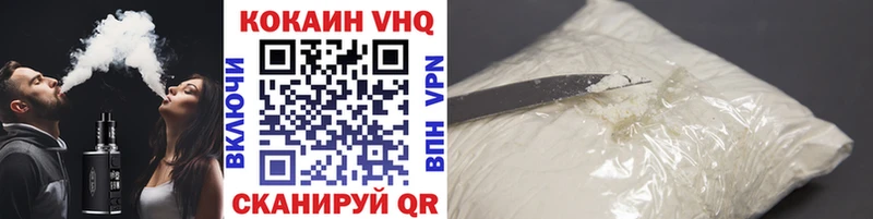сколько стоит Старица КОКАИН 99%