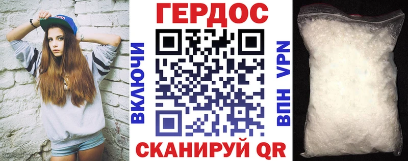 где найти   Старица  Героин герыч 