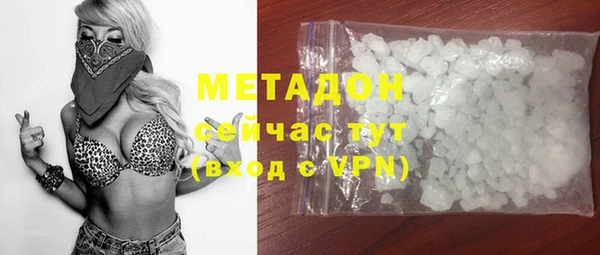 кокаин премиум Киреевск