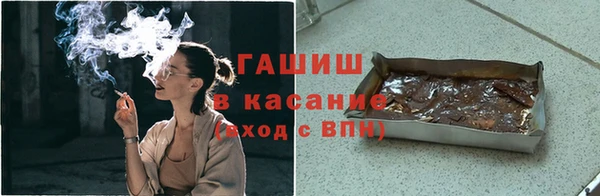 гашиш Карпинск