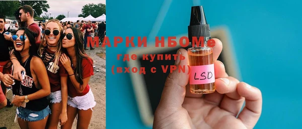 меф VHQ Горнозаводск