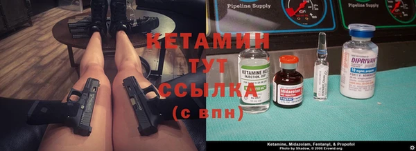 альфа пвп Горно-Алтайск