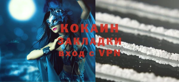 меф VHQ Горнозаводск
