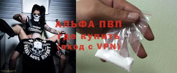 кристаллы Горняк