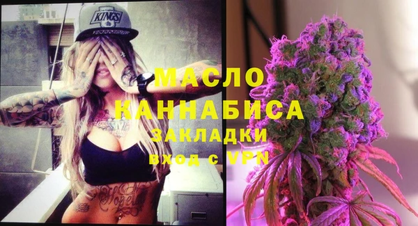 кристаллы Горняк