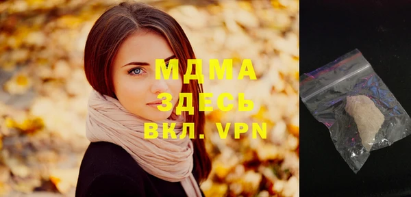 кристаллы Горняк