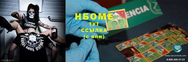 альфа пвп Горно-Алтайск
