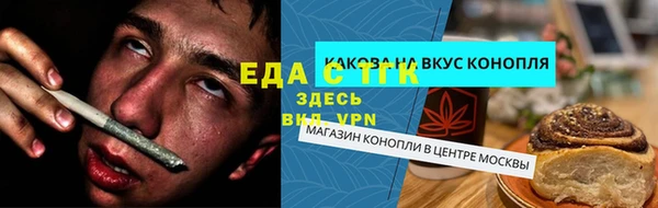меф VHQ Горнозаводск