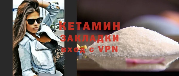 меф VHQ Горнозаводск