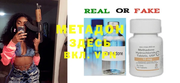 мефедрон мука Нязепетровск
