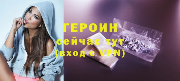 кристаллы Горняк