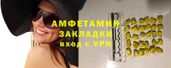 альфа пвп Горно-Алтайск