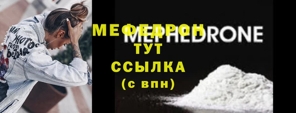 кристаллы Горняк