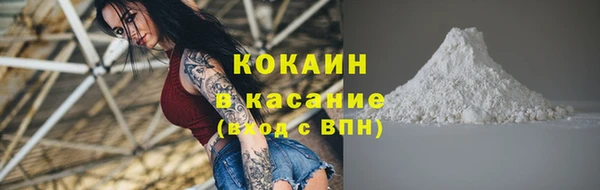 альфа пвп Горно-Алтайск