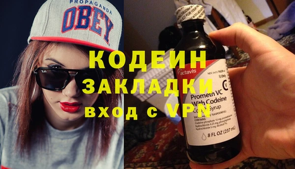 альфа пвп Горно-Алтайск