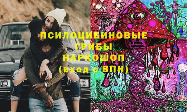 кристаллы Горняк