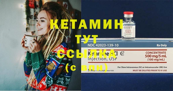 дистиллят марихуана Сафоново