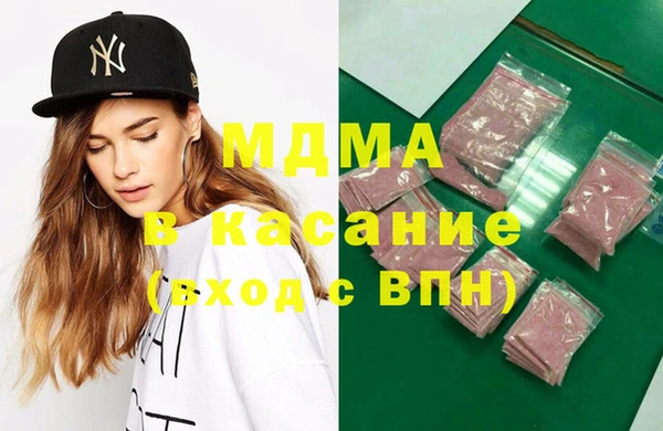 альфа пвп Горно-Алтайск