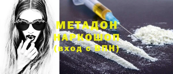 мефедрон мука Няндома