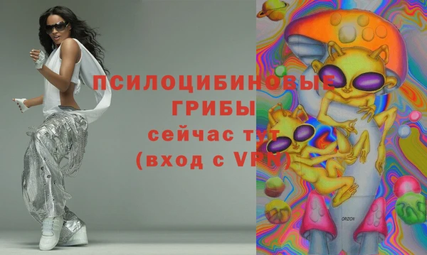 дистиллят марихуана Сафоново