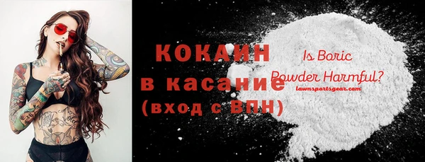 кристаллы Горняк