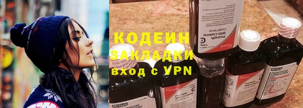 альфа пвп Горно-Алтайск