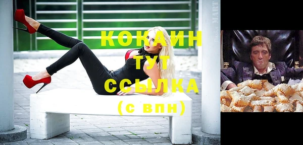 кристаллы Горняк