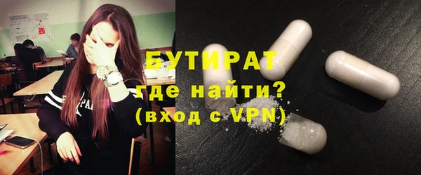 кристаллы Горняк