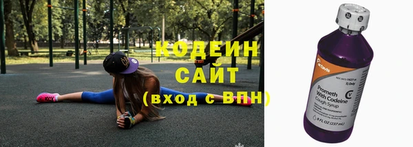 кристаллы Горняк