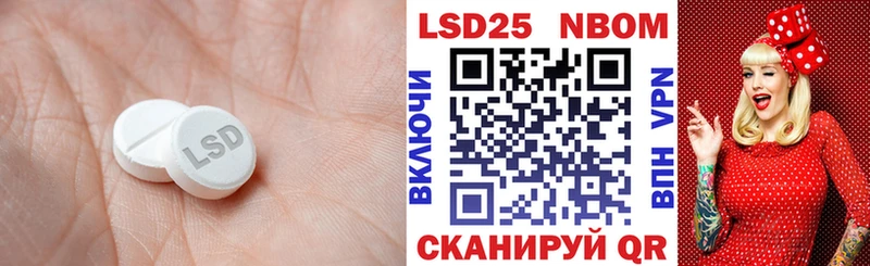что такое   Старица  LSD-25 экстази кислота 
