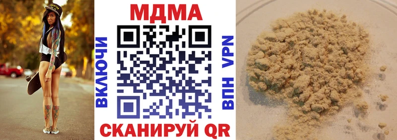 hydra   Старица  MDMA Molly 