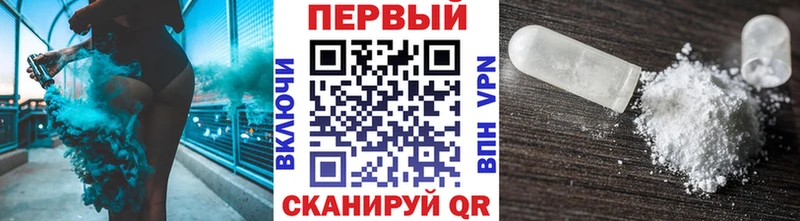 Первитин мет  blacksprut как войти  Старица  наркотики 
