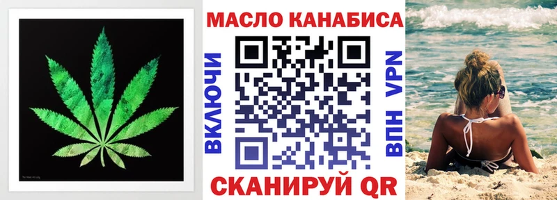 Дистиллят ТГК жижа  Старица 