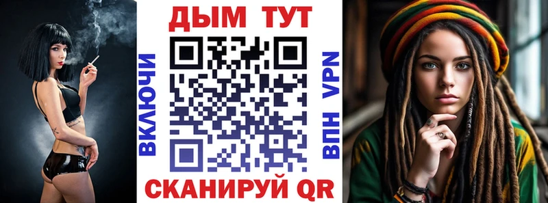 МАРИХУАНА VHQ  Старица 